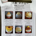 サカノウエカフェ - 