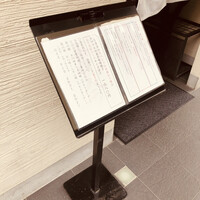 古今 本店 - 