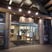 崎陽軒本店 嘉宮 - 