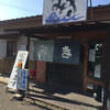 漁師料理 みき 国分寺店