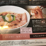 デニーズ - この写真通りのものが来ます