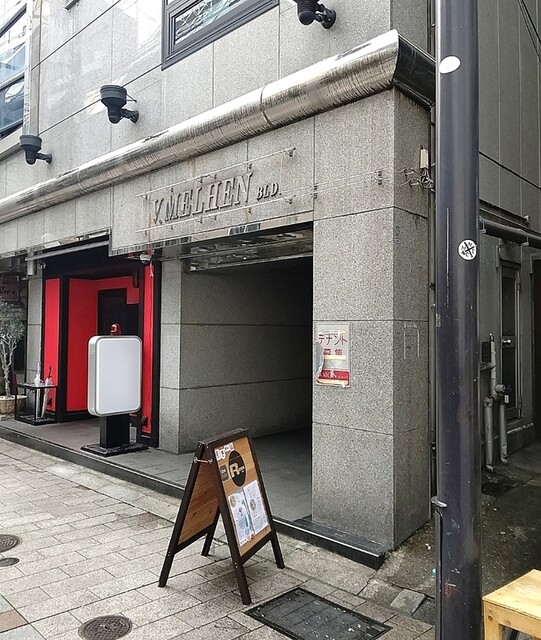 ラッシュ バー Rush Bar 三宮 神戸市営 バー 食べログ
