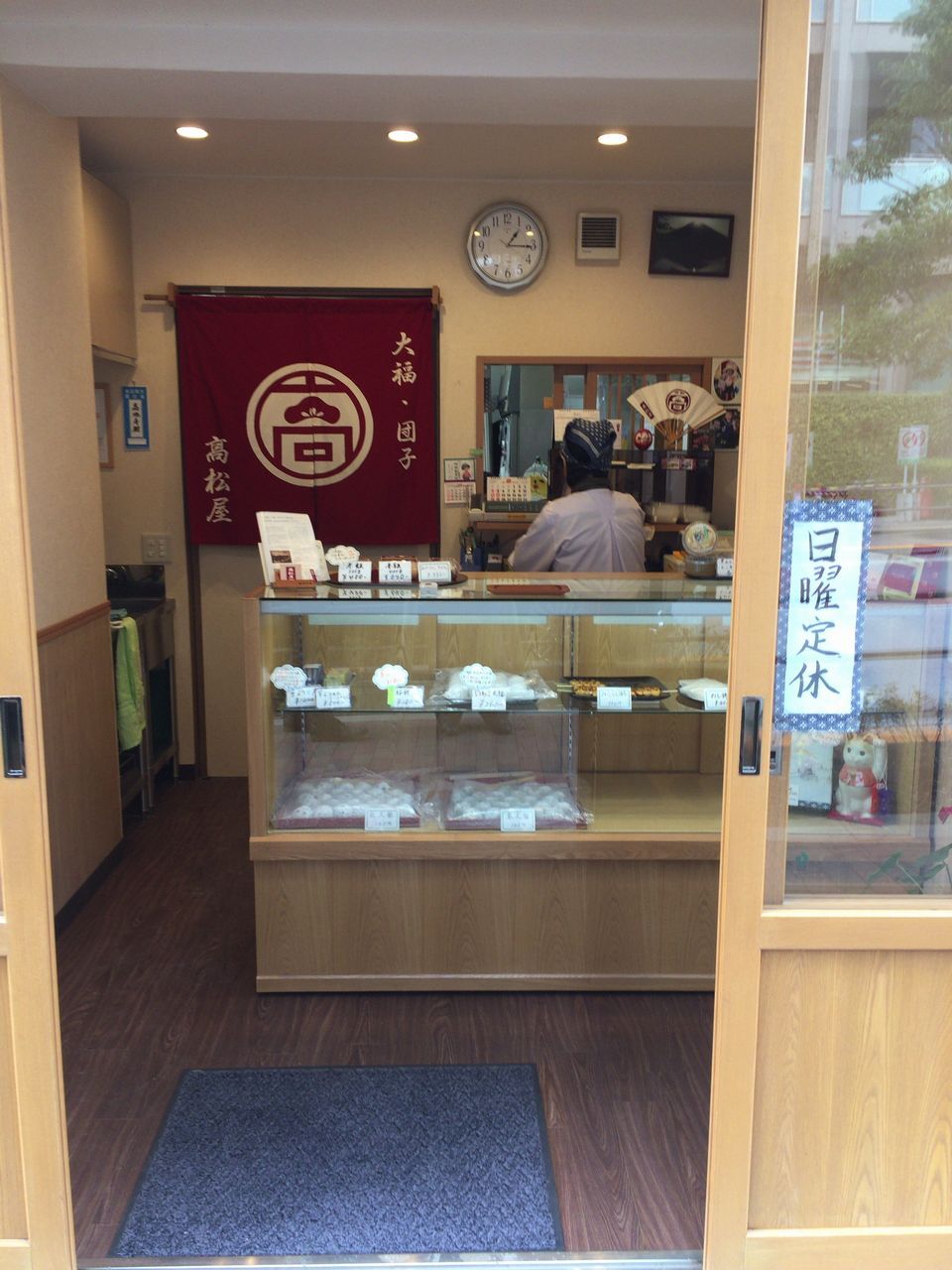 iyokan58さんが投稿した高松屋（東京/大崎）の口コミ詳細 [食べログ] 高松屋