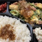 うるま島ターチ - 