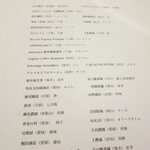 レフェルヴェソンス - 