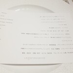 レフェルヴェソンス - 