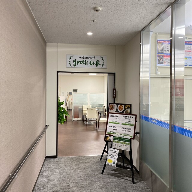 グリーン カフェ Green Cafe 北３４条 定食 食堂 食べログ