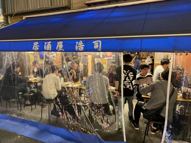 居酒屋浩司 浅草店 浅草 つくばexp 居酒屋 食べログ 居酒屋浩司 浅草店 浅草 つくばexp 居酒屋 食べログ