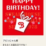 ブロンコ ビリー - ケーキ　これで頂いちゃいました (*^ー^)♪ 