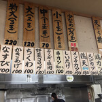 手打うどん くうかい - 