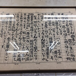 手打うどん くうかい - 