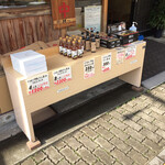 手打うどん くうかい - 