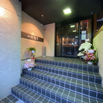 酒と肴 もり - 外観