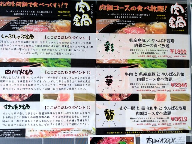 メニュー写真 うるま市民食堂 うるま市 定食 食堂 食べログ