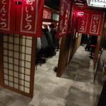 一蘭 - 中の様子