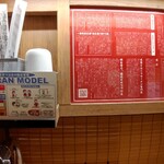 一蘭 - 席の様子上部