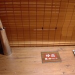 一蘭 - 席の様子下部