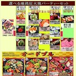 宮崎風土 あっぱれ食堂 - 