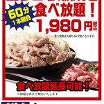 ニユートーキヨー ビヤレストラン - 60分生ラム鉄板焼き食べ放題※イメージ写真
