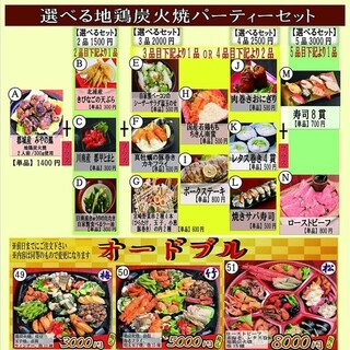 宮崎でランチに使える鳥料理 鶏料理 ランキング 食べログ 宮崎でランチに使える鳥料理 鶏料理 ランキング 食べログ