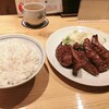 牛たん料理 閣 ブランドーム本店