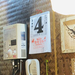 おかめ - 2021  1  4