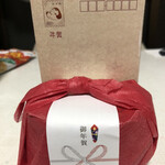 おかめ - 今年もいただきました❤️