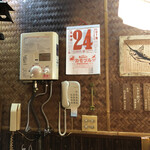 おかめ - 2021  1  24