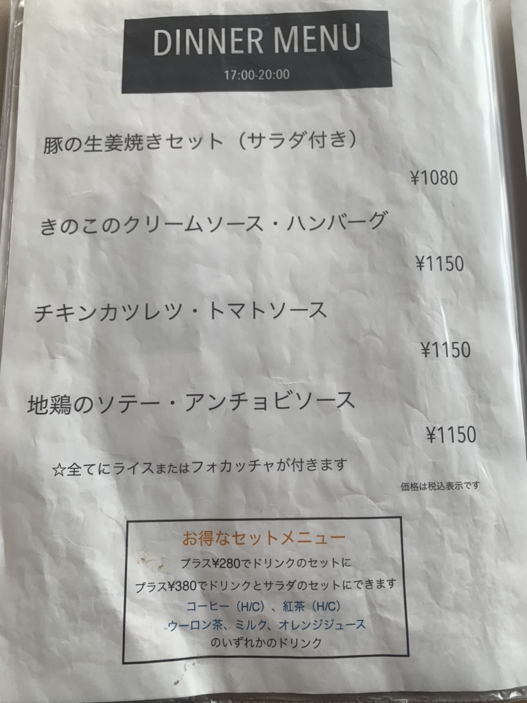 メニュー写真 カフェ フーズ キーウエスト Cafe Food Key West 糸井 カフェ 食べログ
