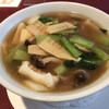 中国料理 古稀殿