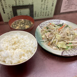 えぞ松 - 肉野菜炒め定食