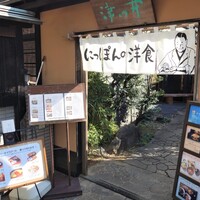 赤坂 津つ井 総本店 - 