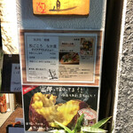 和ごころ なか道 - 