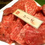 焼肉専科　肉の切り方 - 