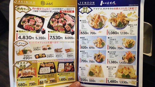 那覇で初の焼肉食べ放題 プレミアムハラミは絶品です By Zenko 焼肉 はせ川 県庁前 焼肉 食べログ 那覇で初の焼肉食べ放題 プレミアムハラミは絶品です By Zenko 焼肉 はせ川 県庁前 焼肉 食べログ