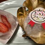 一心堂 - 苺の王様とミックス　430円