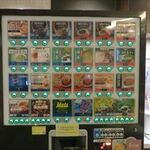 Ginza Gurando Hoteru - 無料ドリンク機