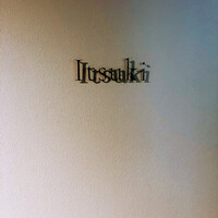 Itsuki - やっとこれたイツキさん♡