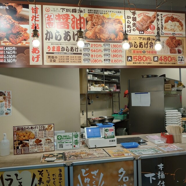 メニュー写真 東京からあげ舞 京急蒲田 からあげ 食べログ