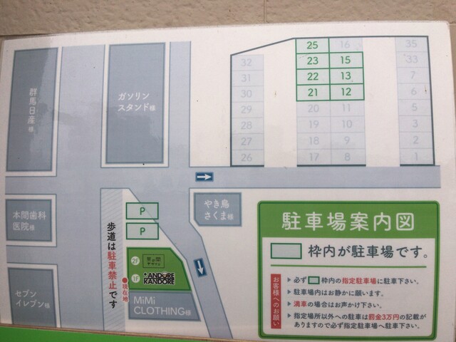 アンドレカンドレ Andore Kandore 中央前橋 創作料理 ネット予約可 食べログ アンドレカンドレ Andore Kandore 中央前橋 創作料理 ネット予約可 食べログ