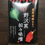 Kokopelli - 野沢菜坦々味噌 450円(税込)