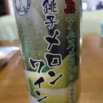 リカーハウスかまた - ドリンク写真: