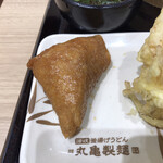 Marugame Seimen - 