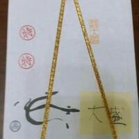 割烹 蒲焼 大沼 - 鰻重の特上(≧∇≦*)