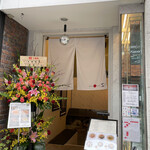 Japanese Soba Noodles 蔦 - 外観