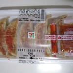 セブンイレブン - 国産黒豚焼き餃子