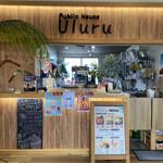 パブリックハウス ウルル - 