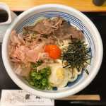 手造りうどん 楽々 - 和牛肉ぶっかけ