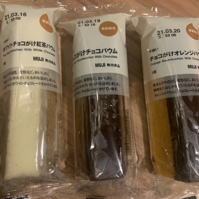 無印良品 札幌パルコ店 西4丁目 その他 食べログ 無印良品 札幌パルコ店 西4丁目 その他 食べログ