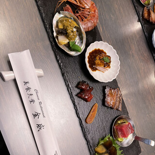 美食天堂 金威_0